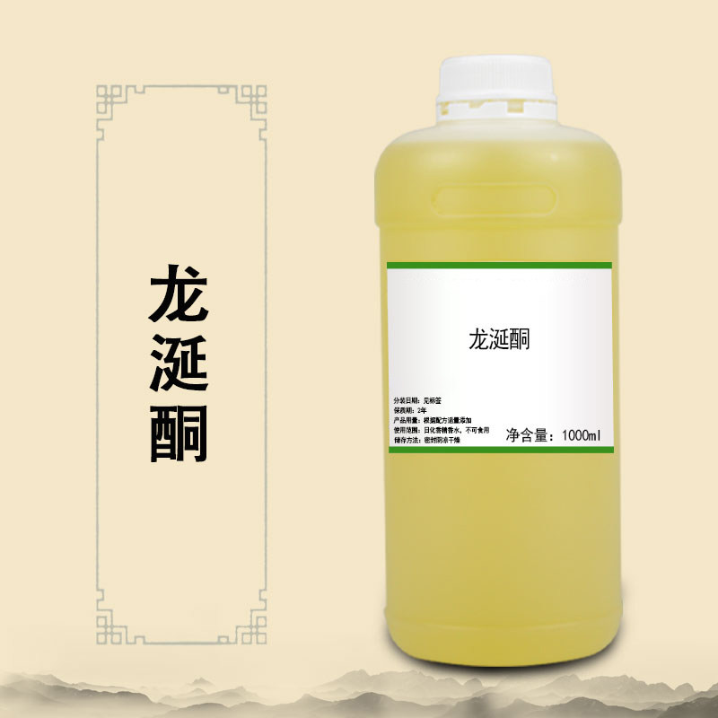 主播推荐龙涎酮ISO E SUPER 香精香水调香师专用香料单体香料