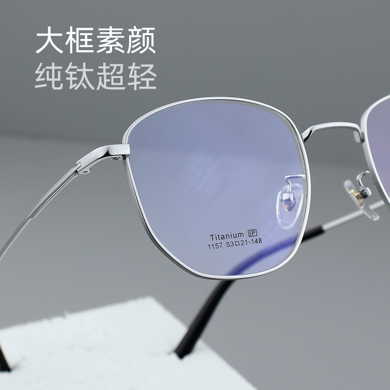 超大框纯近视女眼睛网红同款