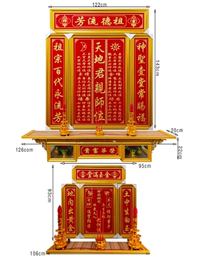 实木神台家用供奉台神龛神位神台神龛神位神龛神位神龛神位神龛