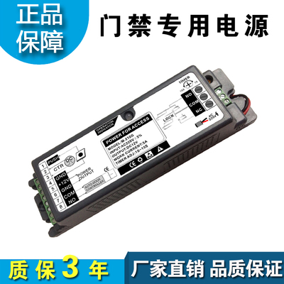 CNB-210G5A正品感应门