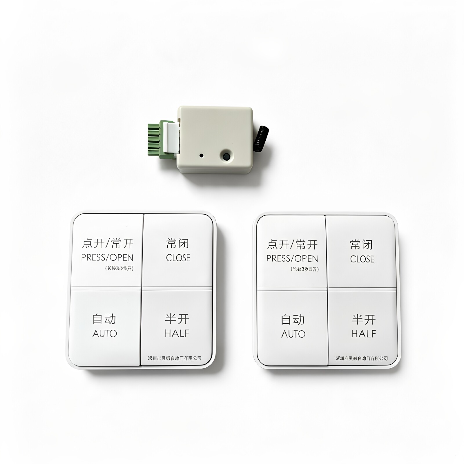 自动门遥控接收器5孔86通用