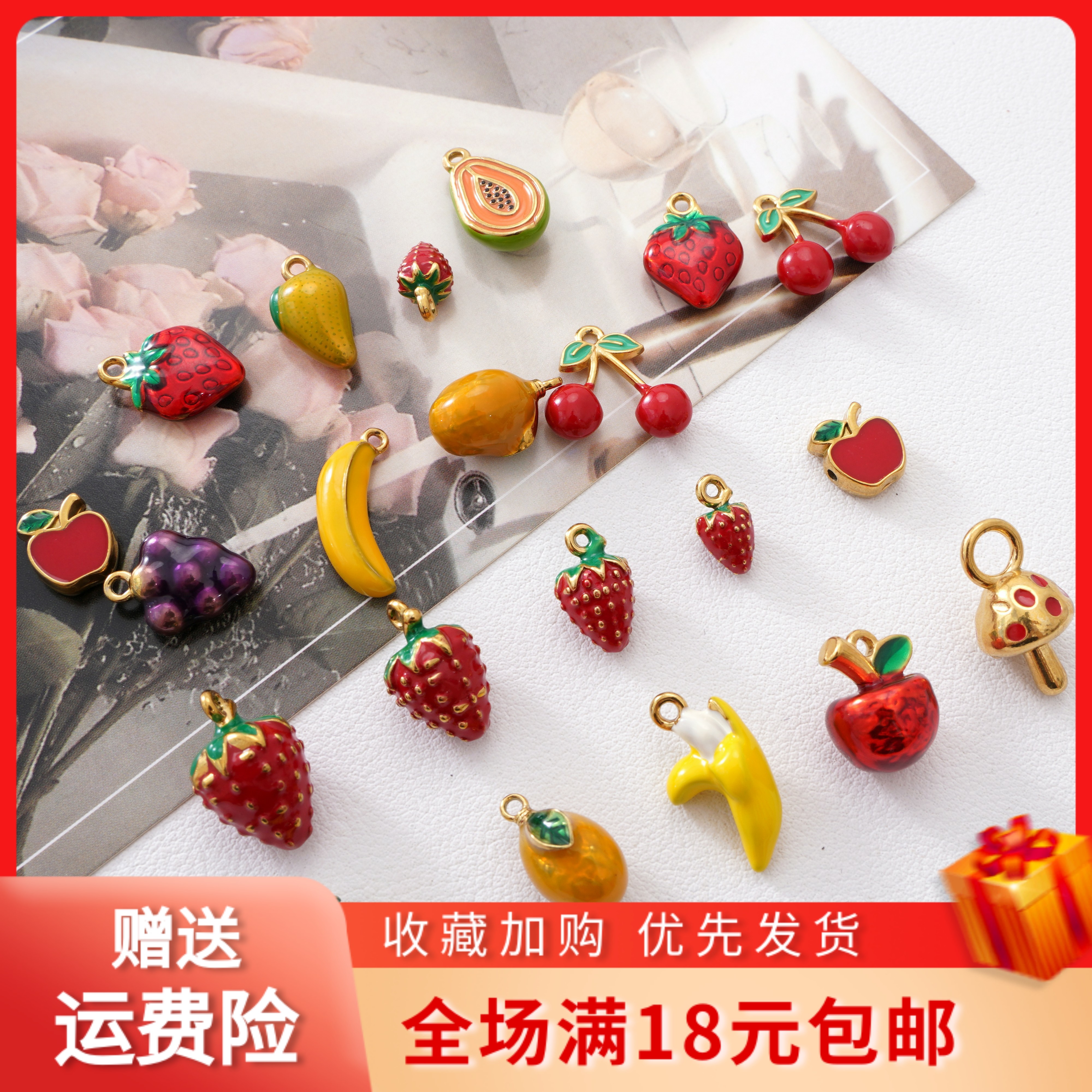 DIY不锈钢滴油草莓项链吊坠