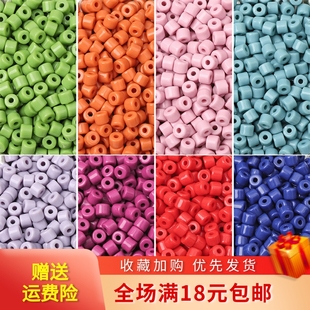 圆柱6mm同款 马卡龙手机链ins串珠饰品手工配件渐变亚克力实色散珠