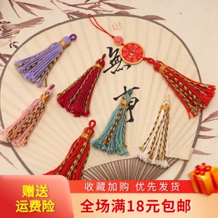 复古棉线流苏穗手搓棉线藏饰流苏穗DIY手工发饰吊坠文玩配件材料