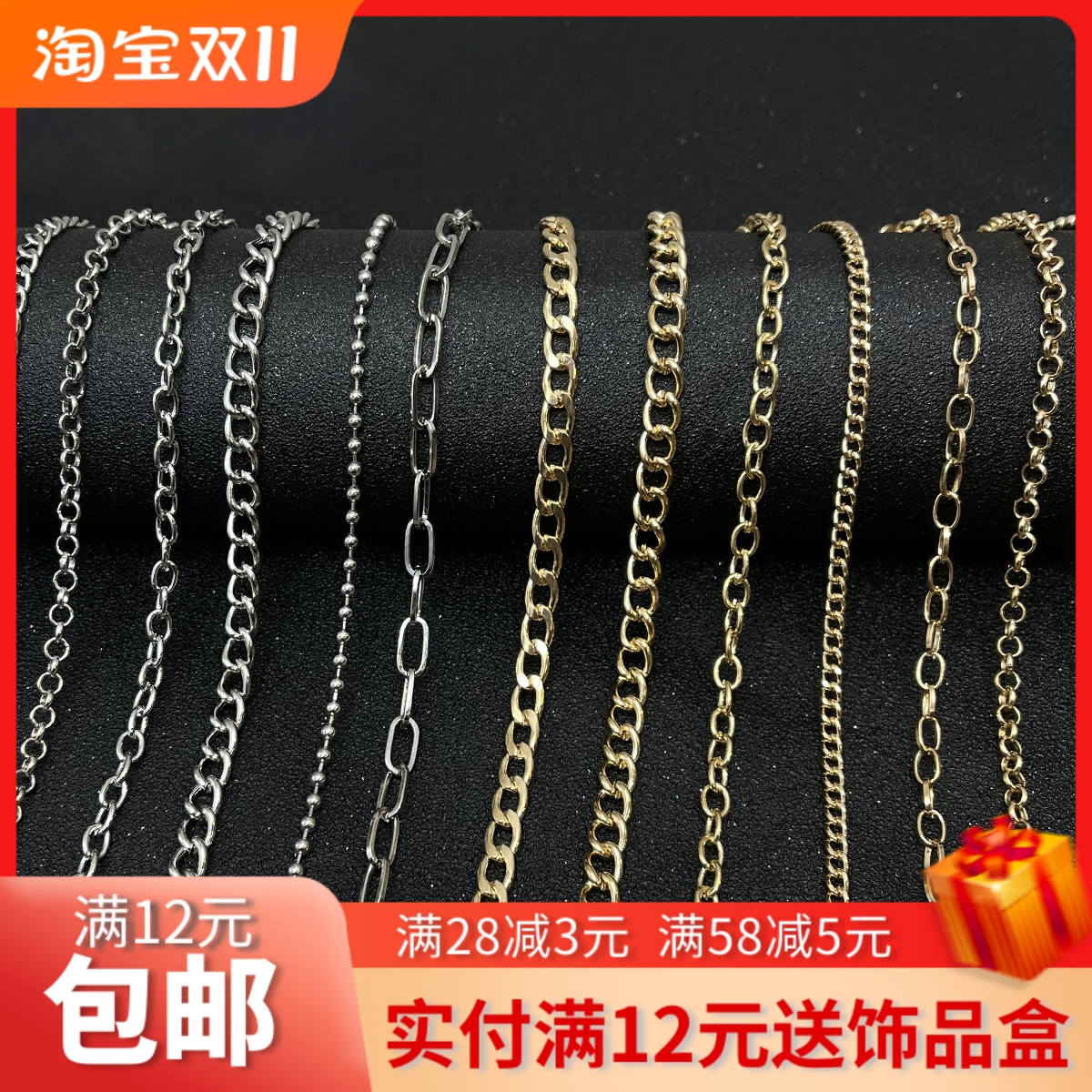 diy手工细链条O字延长链制作发簪流苏项链戒指包包发饰品材料配件
