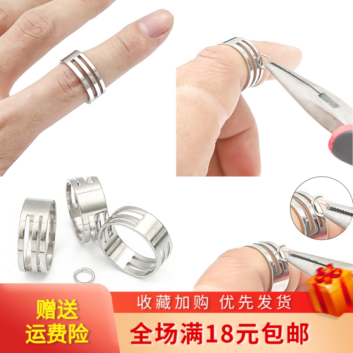 19MM戒指辅助工具铜制diy