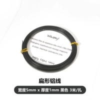 Плоский черный 3 метра 5 мм