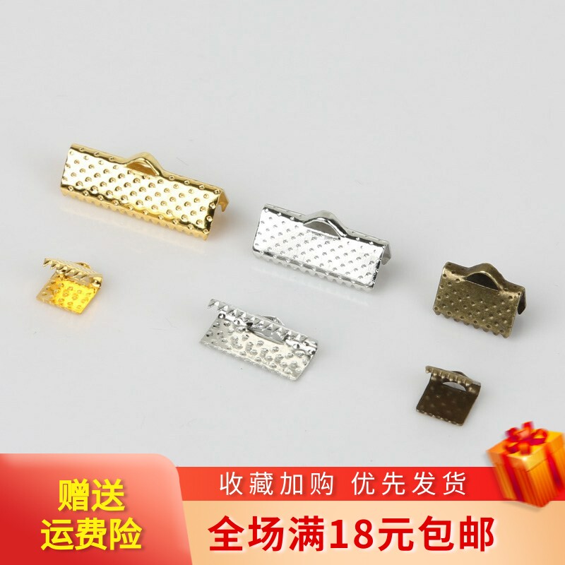 手工马仔扣丝带扣马甲扣手项链皮绳连接扣布条diy耳饰马口夹配件