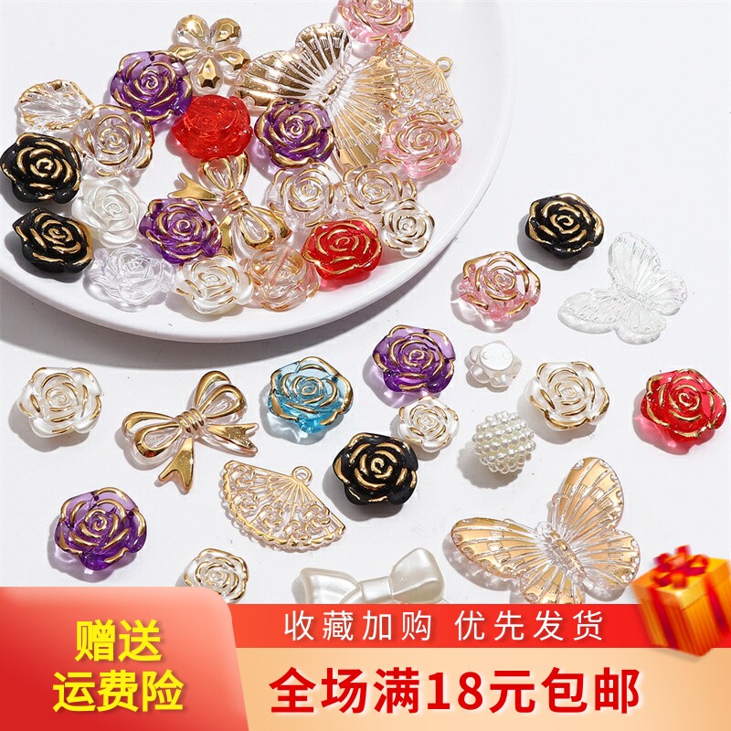 粉色系亚克力金边混款玫瑰花蝴蝶结串珠diy发簪手链项链饰品材料