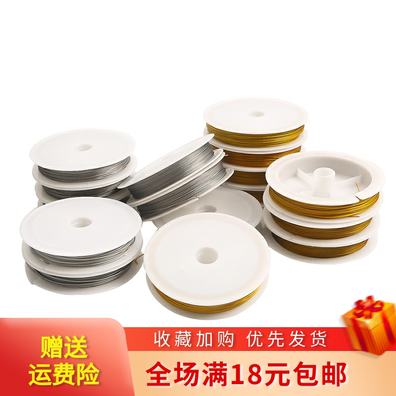 包胶软丝不锈钢丝线diy手工配件