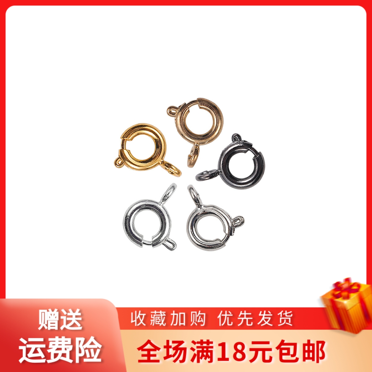 收尾弹簧扣手链手工diy项链手链