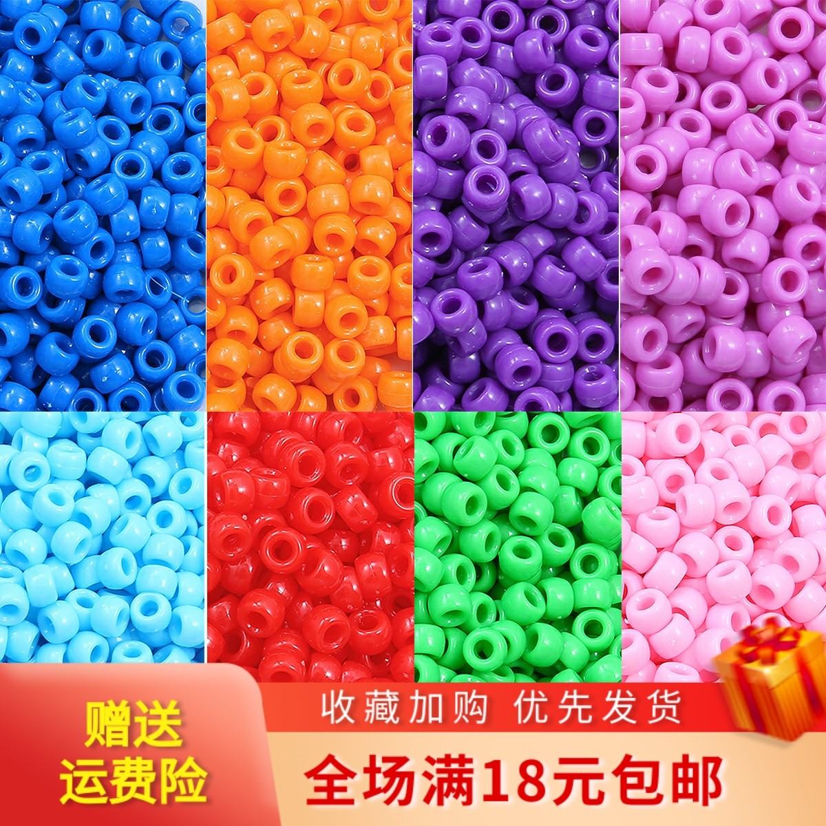 彩色实色亚克力桶珠散珠子 手工diy制作串珠材料发簪耳环耳饰配件,饰品/流行首饰/时尚饰品新,其他DIY饰品配件,淘宝优惠券,粉丝福利购,淘宝优惠卷