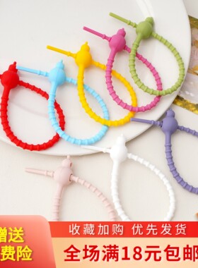 双孔葫芦硅胶扎带8字形挂绳DIY