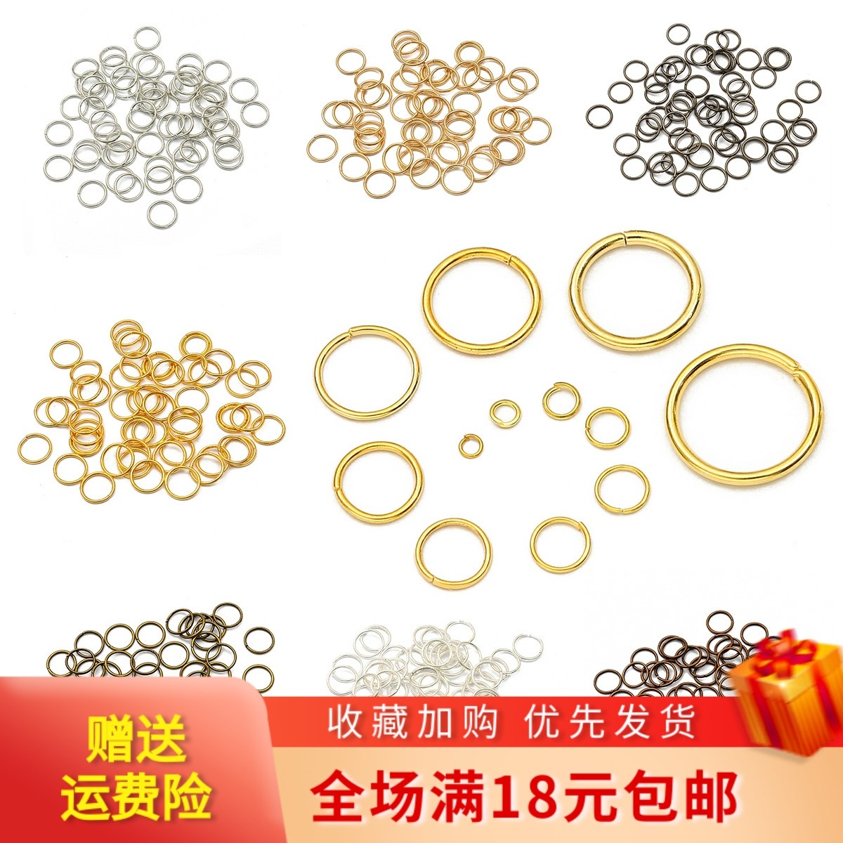 500颗单圈挂圈开口连接圈 手工diy古风手链项链环扣圈耳饰品材料,饰品/流行首饰/时尚饰品新,其他DIY饰品配件,淘宝优惠券,粉丝福利购,淘宝优惠卷