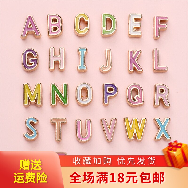 Diy彩色滴油字母珠间隔珠配件图片