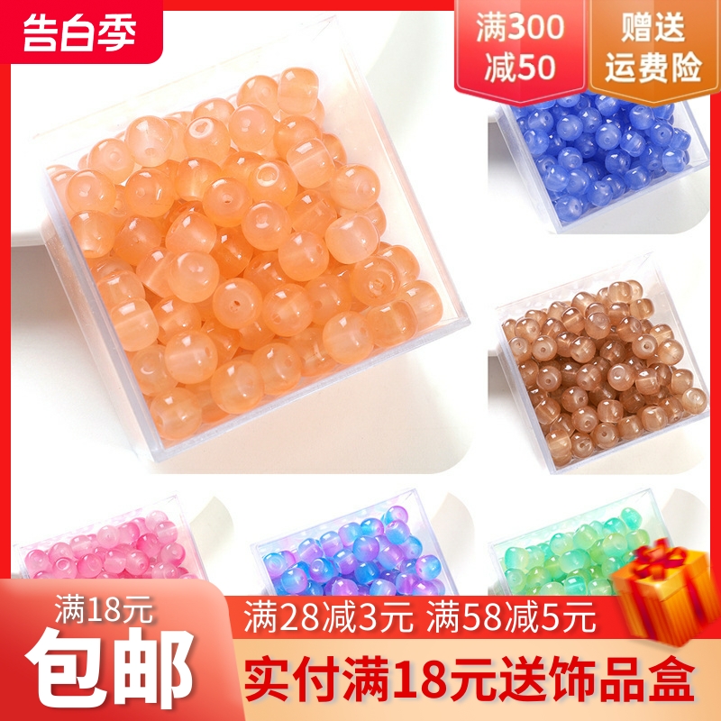 8x7mm30颗仿玉苹果玻璃珠子散珠手工diy材料串珠手链项链饰品配件 饰品/流行首饰/时尚饰品新 其他DIY饰品配件 原图主图