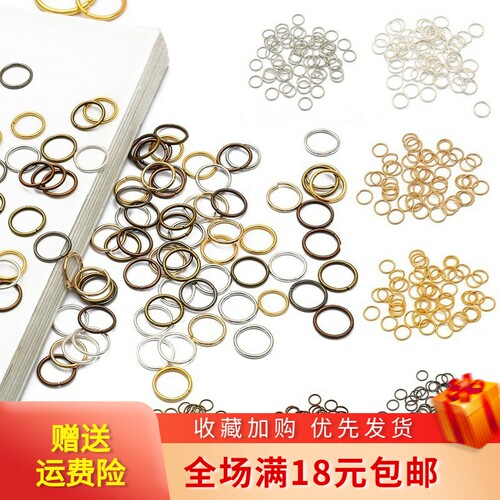 开口圈单圈挂圈手工diy材料配件
