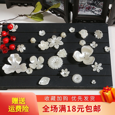 古风亚克力花瓣发簪耳饰品白珍珠