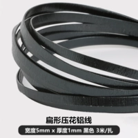 Плоский цветочный цветок черный 3 метра 5 мм