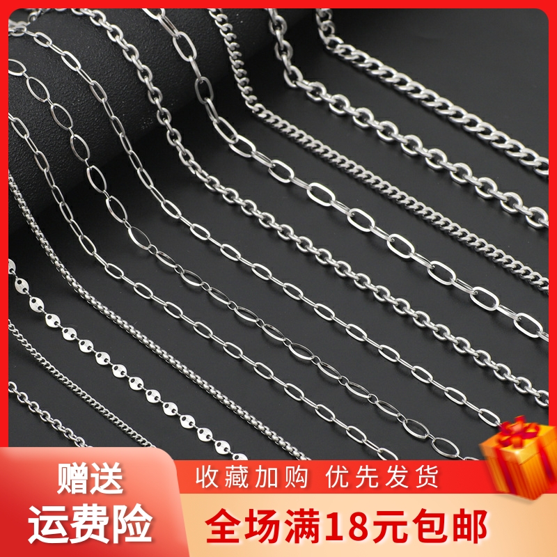 不掉色珍珠十字延长链条diy