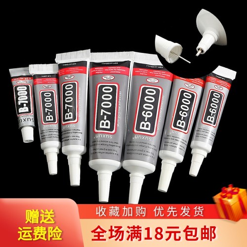 diy胶水饰品手机壳发夹