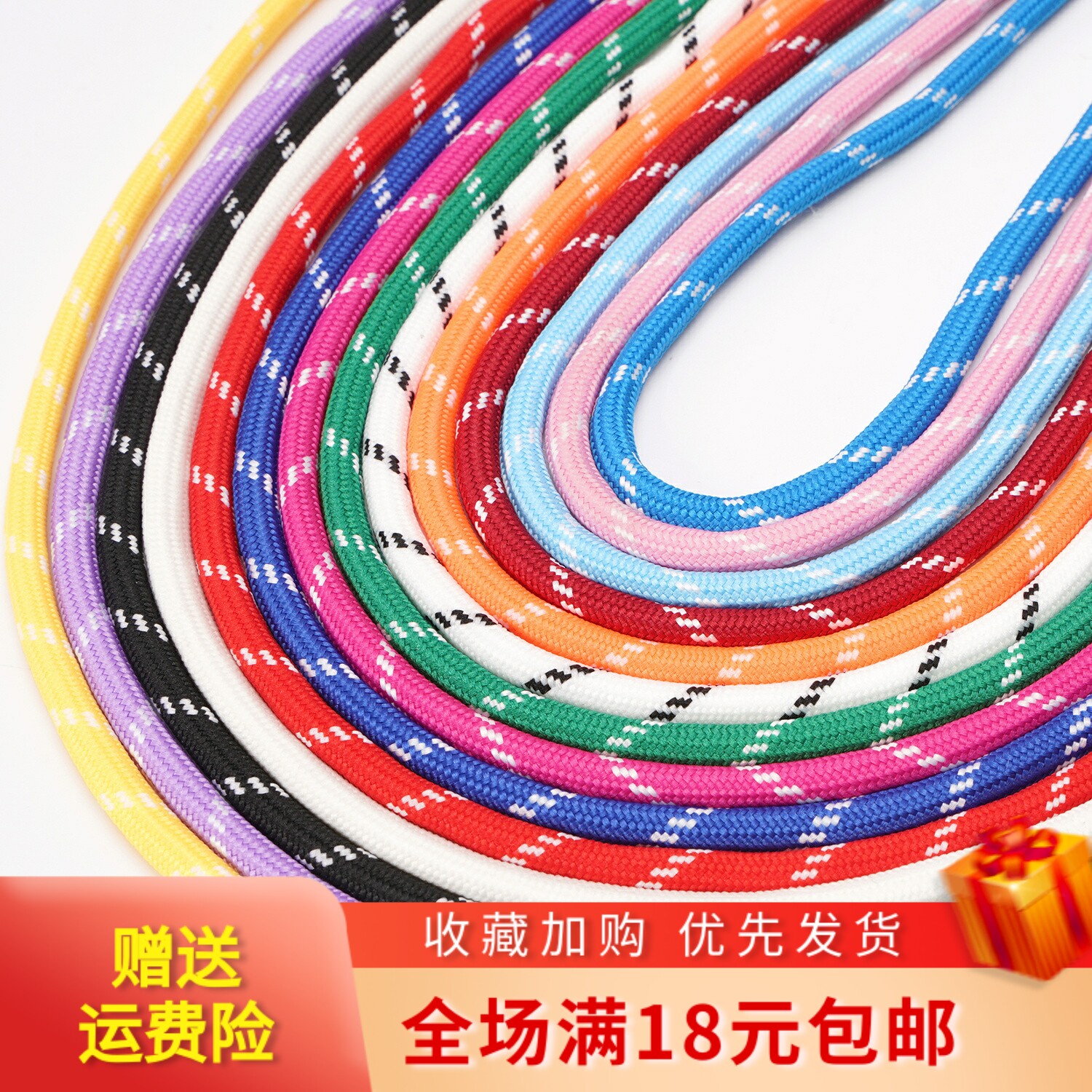 多巴胺系彩色跳点涤纶包芯DIY手工编织包包手机个性包挂饰鞋带绳,饰品/流行首饰/时尚饰品新,绳,淘宝优惠券,粉丝福利购,淘宝优惠卷