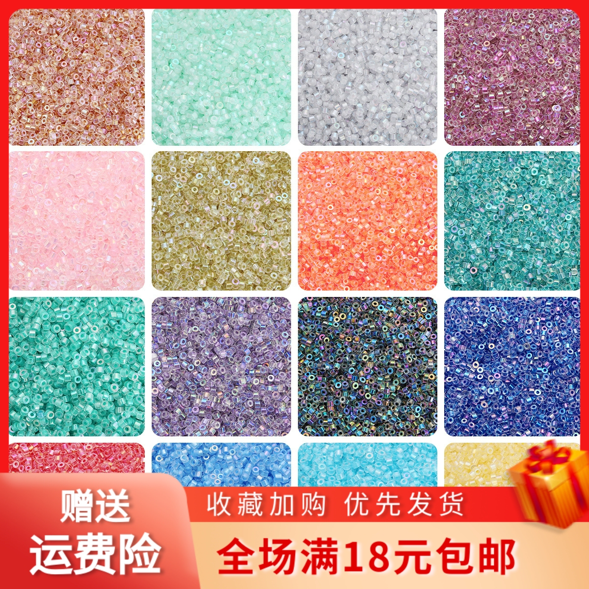 超优2mm幻彩玻璃珠子手工diy古风