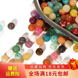 亚克力穿孔彩色圆珠散珠子 手工diy串珠材料耳钉吊坠手链饰品配件