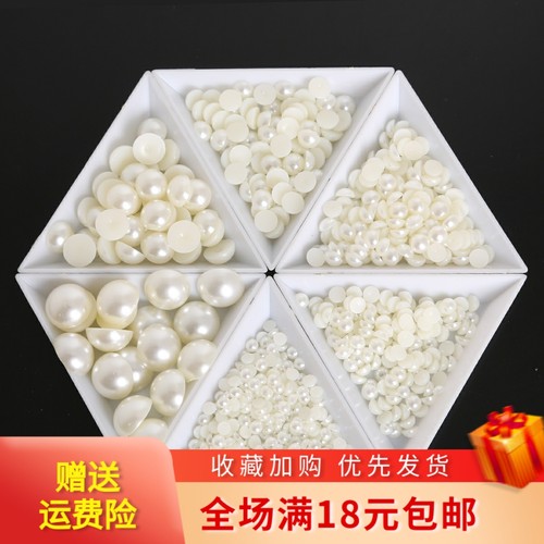 diy米白色平底珠子发饰品戒面
