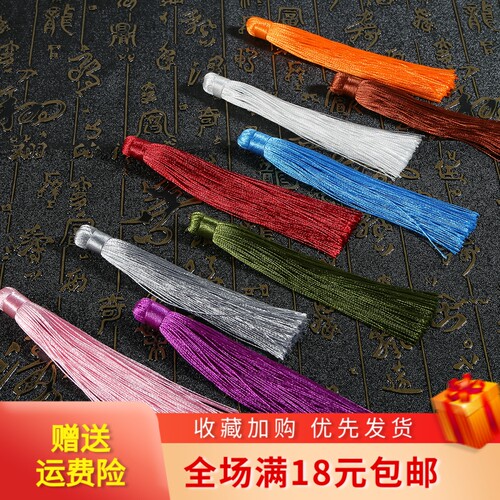 中国风车惠子手工流苏diy