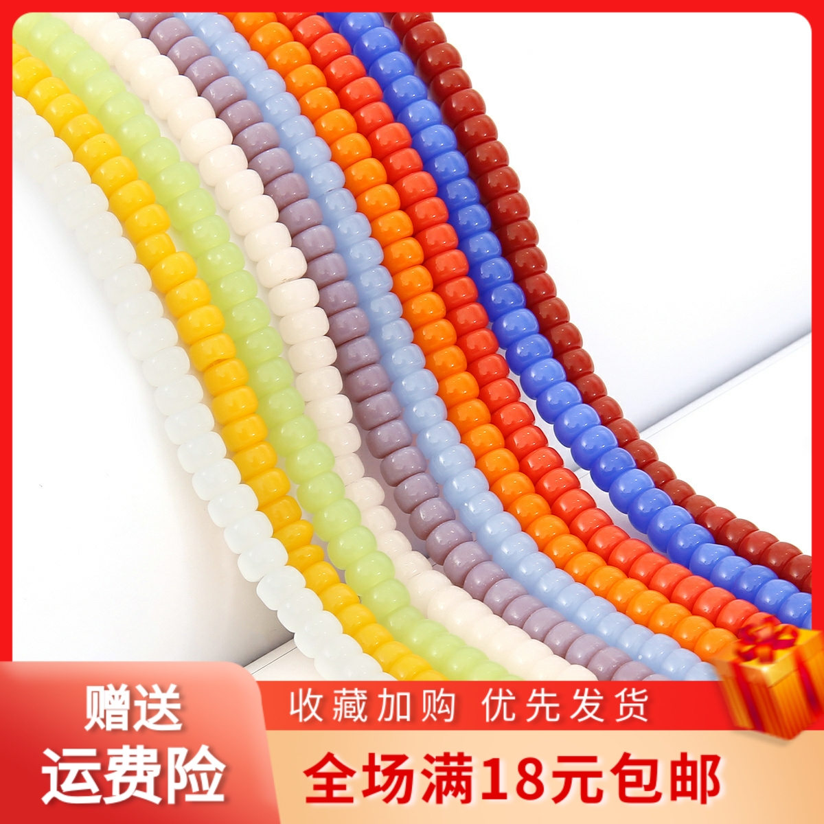 6-8mm玻璃光面桶珠手工diy