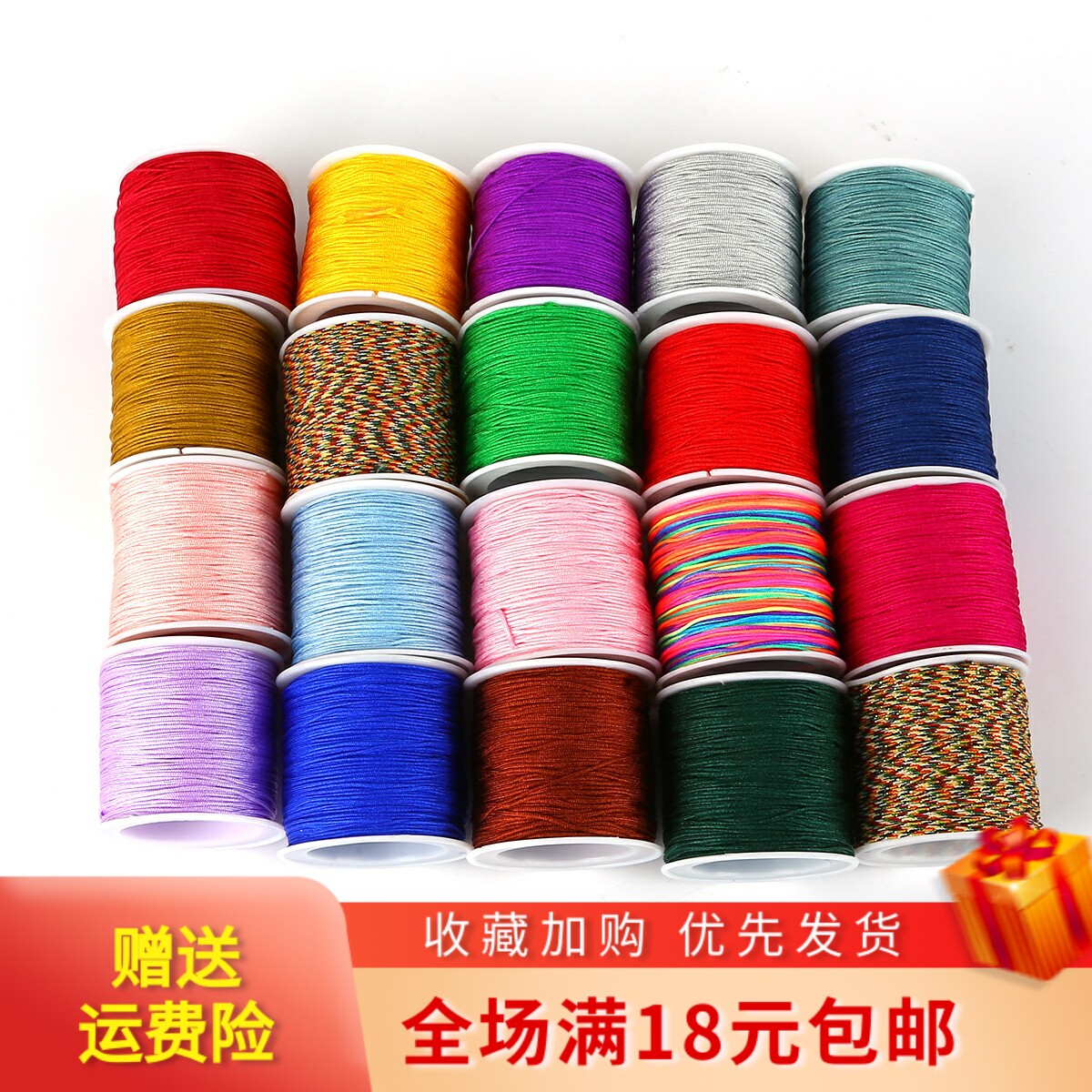 diy玉线中国结流苏编织红绳子图片