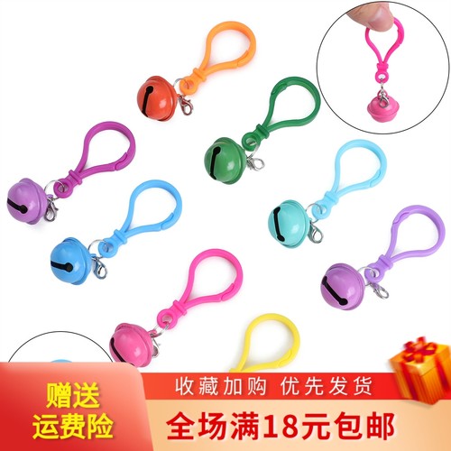 彩色亚克力合金铃铛DIY箱包配件