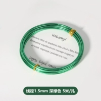 Зеленый, 1.5mm, 5м