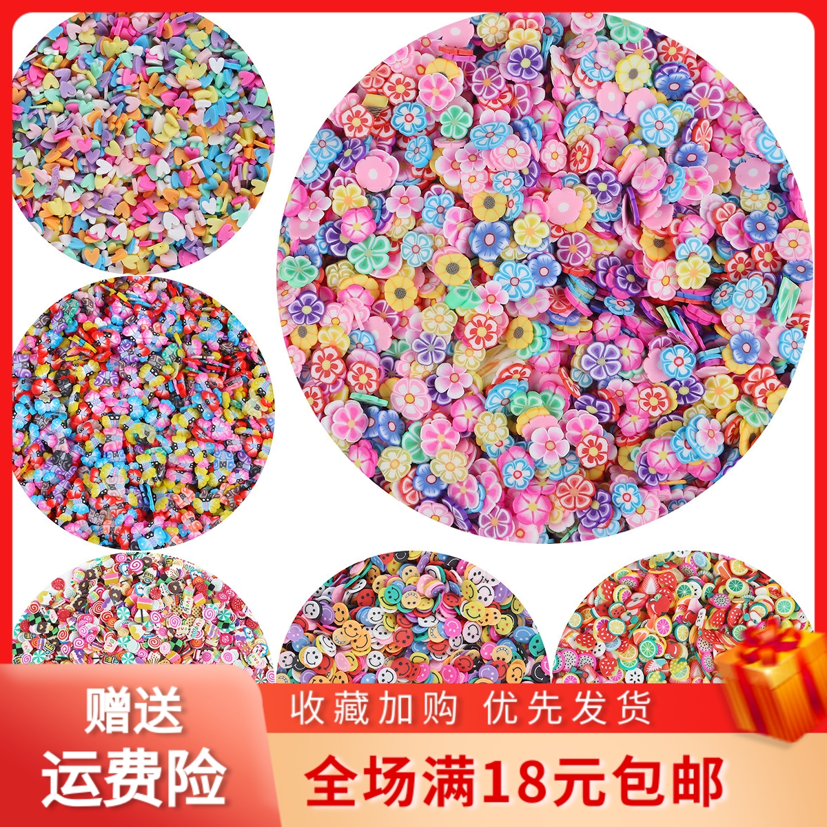 水果小花蝴蝶结软陶薄片手工diy
