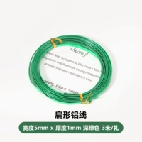 Зеленый, 3м, 5mm