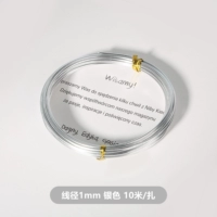 Серебряный, 1mm, 10м