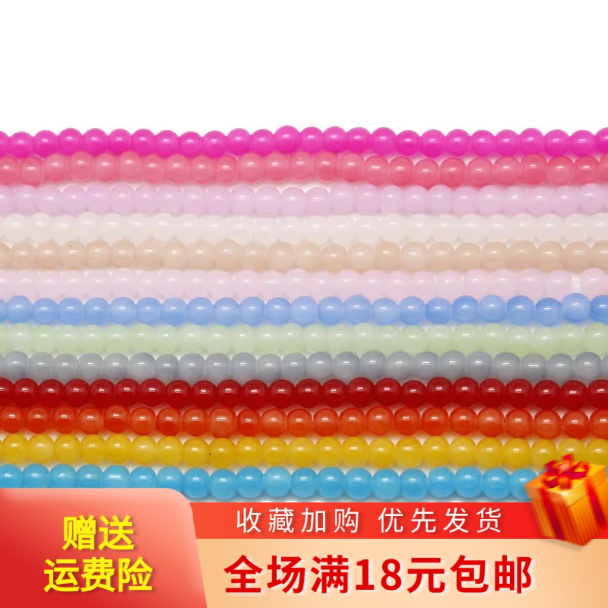 100个仿玉玛瑙散珠子手工diy