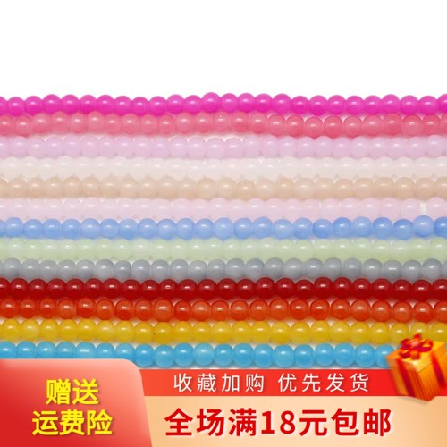 100个仿玉玛瑙散珠子手工diy