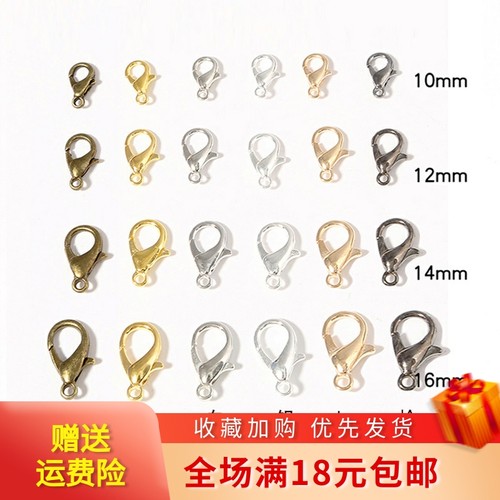 合金保色龙虾扣珍珠扣DIY材料