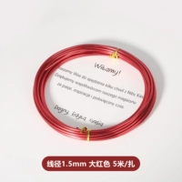 Красный чай улун Да Хун Пао, 1.5mm, 5м