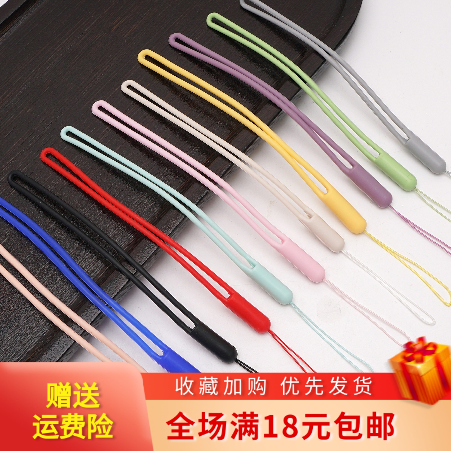 液态硅胶手机挂绳diy水杯防丢绳