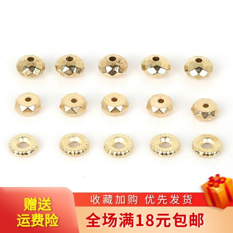 200个车轮隔珠隔片珠子手工diy自制发簪手链项链串珠饰品材料配件,饰品/流行首饰/时尚饰品新,其他DIY饰品配件,淘宝优惠券,粉丝福利购,淘宝优惠卷