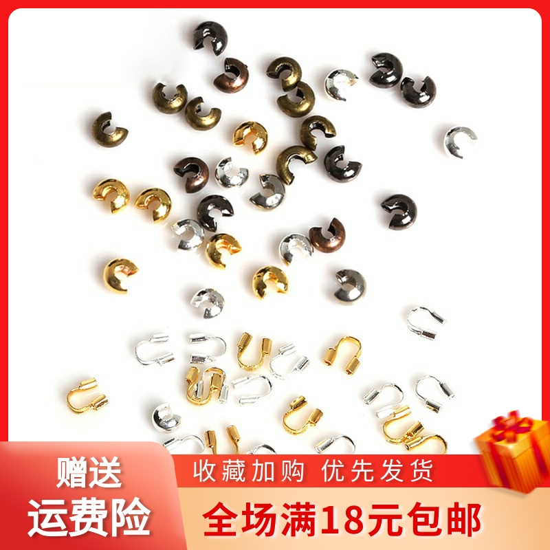 3mm开口定位珠项链手链