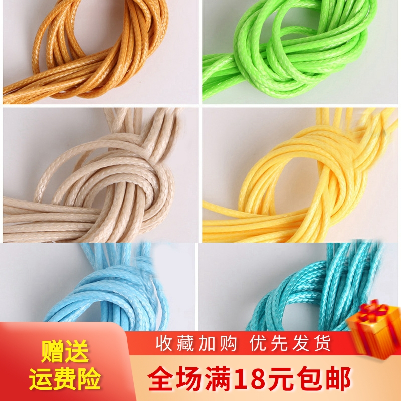 2mm韩国蜡线项链绳蜡绳仿皮绳
