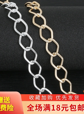 保色17x12mm铝制链条压花棱形扭链延长链条 diy手工项链手链材料