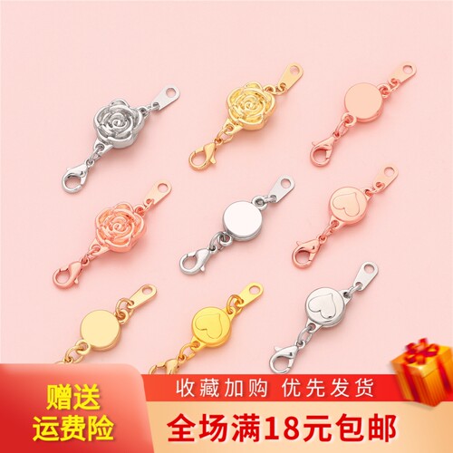 玫瑰花款磁铁扣合金手工diy