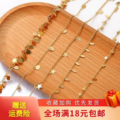 18K包金五角星链条手工铜制diy
