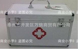 医药急救箱 消防医药急救箱 防应急包/自救包