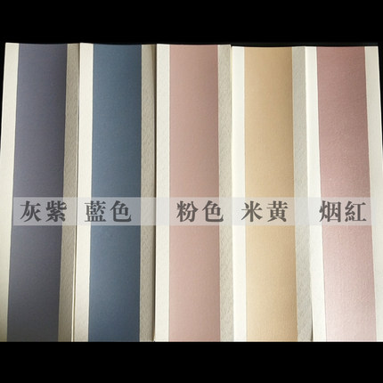 掇英轩 条形软卡·珠光 全熟手工宣纸十张装彩笺文房初学者创作纸